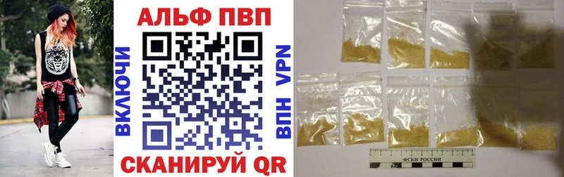 Как найти закладки Ишим Бошки Шишки АМФ Меф Alpha PVP