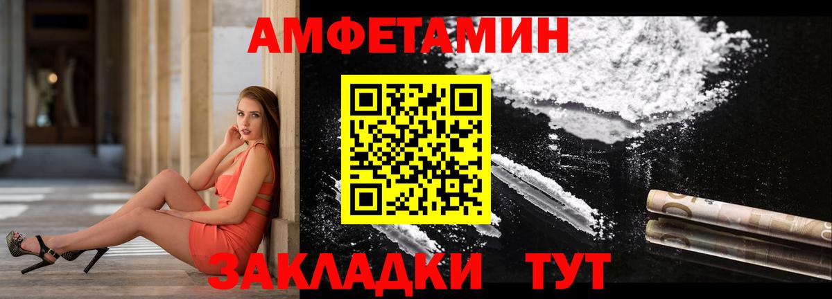 АМФ  Вход с VPN  Ишим  KRAKEN онион  АМФ Premium 