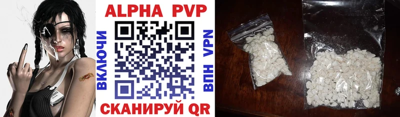 Alpha PVP СК  где купить наркоту  Ишим 