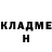 Codein напиток Lean (лин) Nikanor Terehov