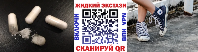 БУТИРАТ бутандиол  закладка  OMG как зайти  Ишим 