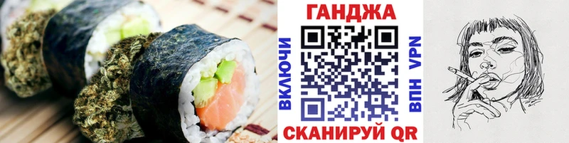 как найти закладки  Ишим  Cannafood конопля 