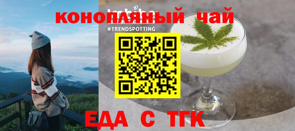 Ишим  Canna-Cookies конопля  Вход с VPN 