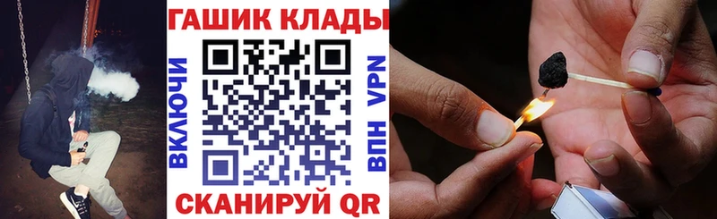Гашиш хэш  цены наркотик  мега сайт  Ишим 
