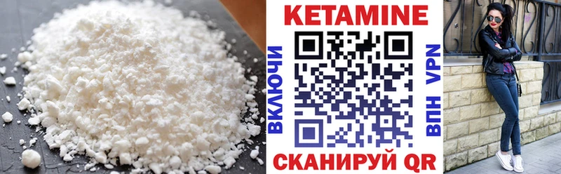 это формула  закладка  KRAKEN ТОР  Ишим  КЕТАМИН VHQ 