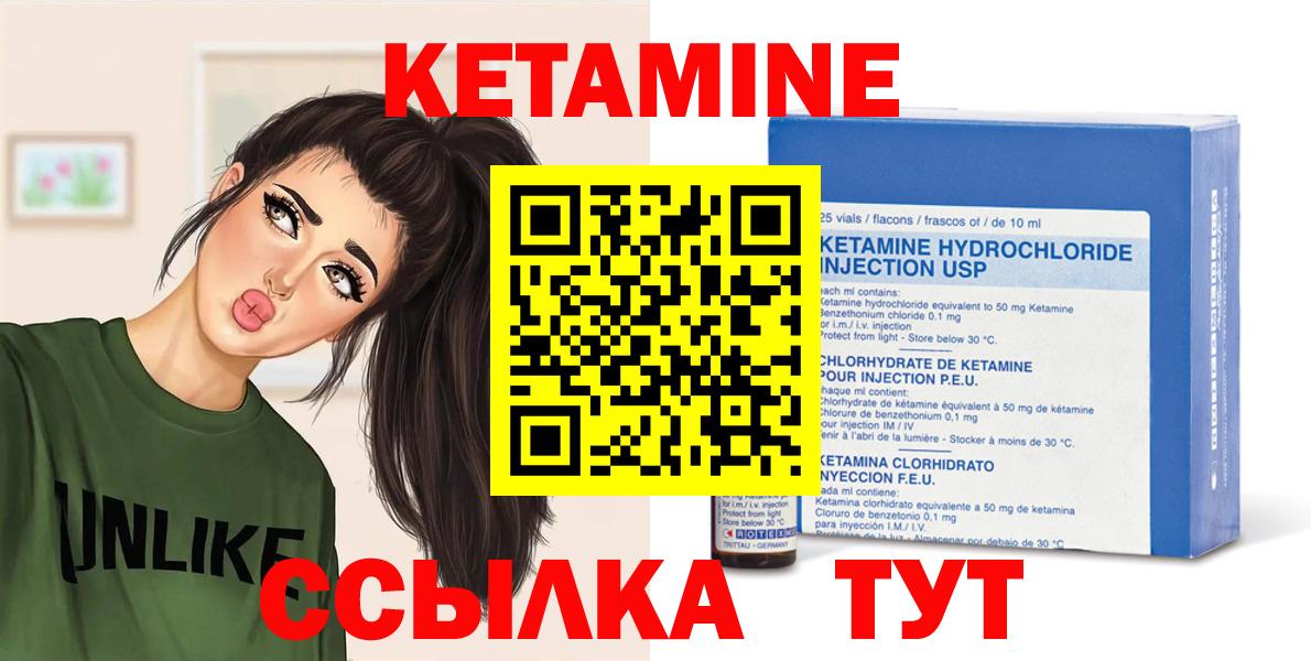 Конопля  ЭКСТАЗИ  МЕТАДОН  Ишим  ГАШ  Меф МЯУ МЯУ кристаллы  Вход с VPN  КОКАИН 