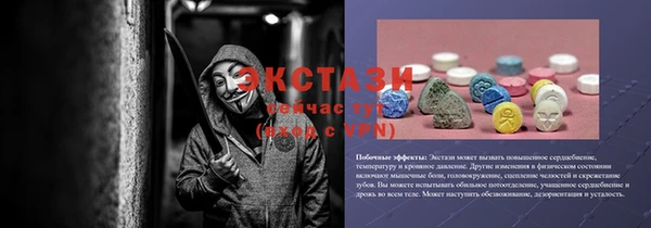трава Алексин