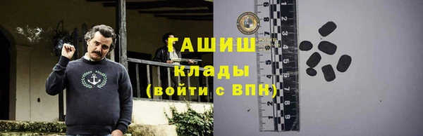 трава Алексин
