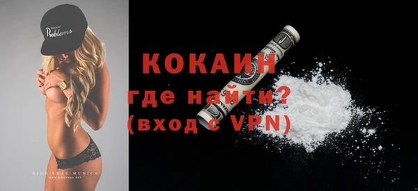 кокаин колумбия Алексеевка