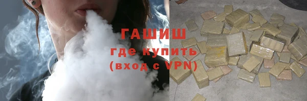 кокаин премиум Дегтярск