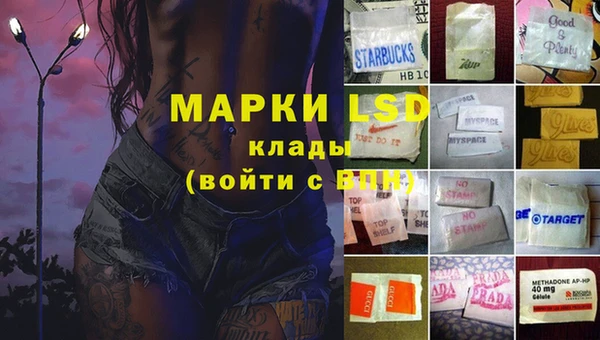 трава Алексин
