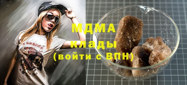 трава Алексин