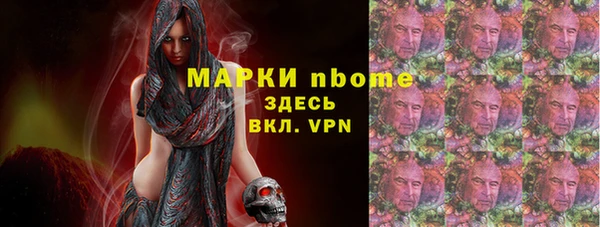 трава Алексин