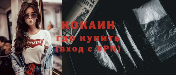 кокаин колумбия Алексеевка