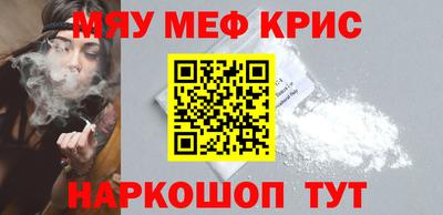 COCAINE Кингисепп
