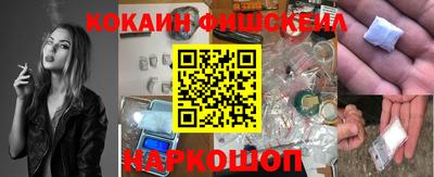 кокаин колумбия Кинель