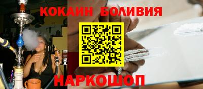 COCAINE Кингисепп