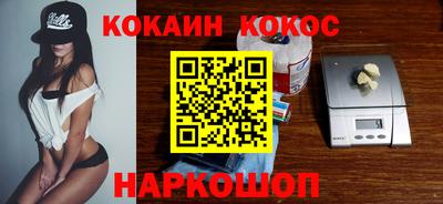 кокаин колумбия Кинель