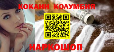 COCAINE Кингисепп