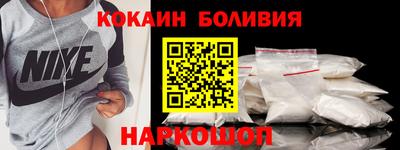 кокаин колумбия Кинель