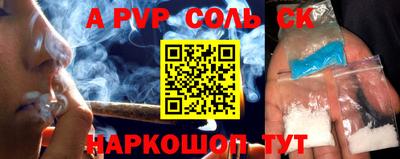 кокаин колумбия Кинель