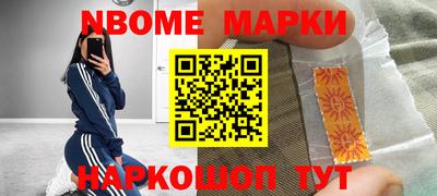 COCAINE Кингисепп