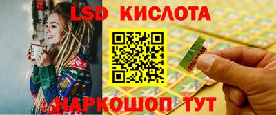 кокаин колумбия Кинель