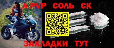 mdpv Кимры