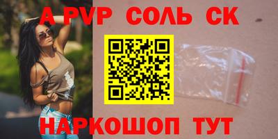 кокаин колумбия Кинель