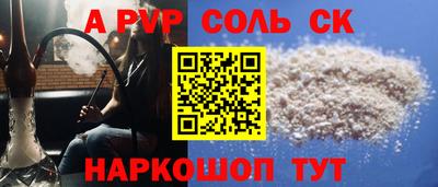 mdpv Кимры