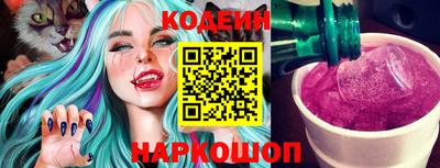 COCAINE Кингисепп