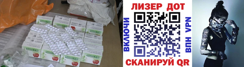 Лсд 25 экстази кислота  Ишим 