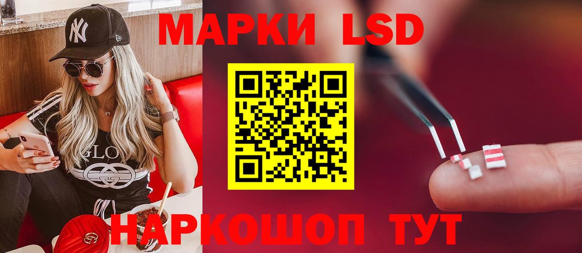 ЛСД экстази ecstasy  Вход с VPN  LSD-25 экстази ecstasy  Ишим 