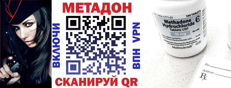 гидра ссылки  Ишим  МЕТАДОН мёд 