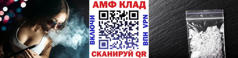 Первитин витя  Ишим 