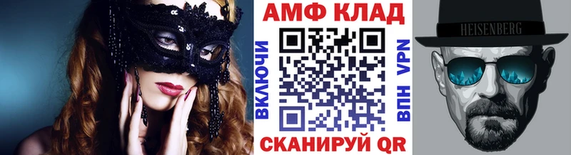 Метамфетамин мет Ишим