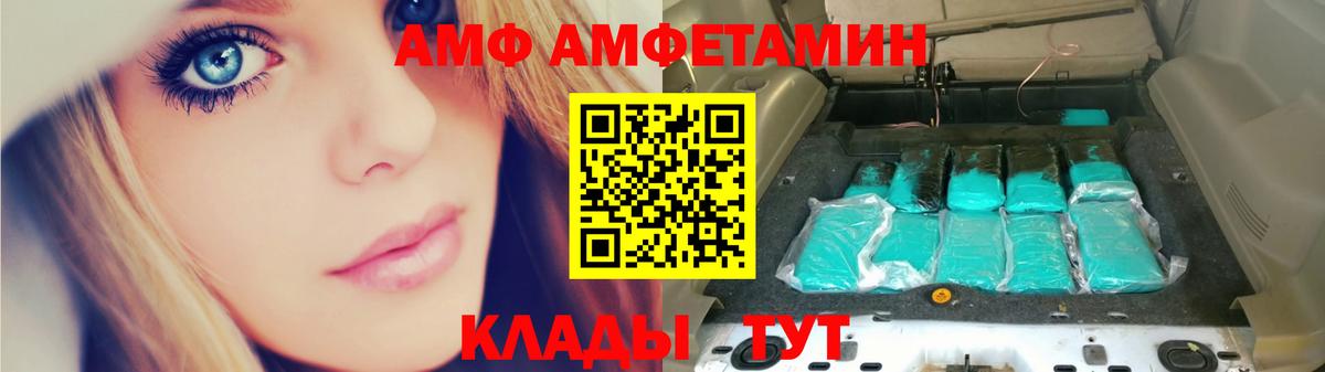 Ишим  МЕТАМФЕТАМИН  МЕТАМФЕТАМИН Декстрометамфетамин 99.9%  Вход с VPN  МЕТАМФЕТАМИН Декстрометамфетамин 99.9% 