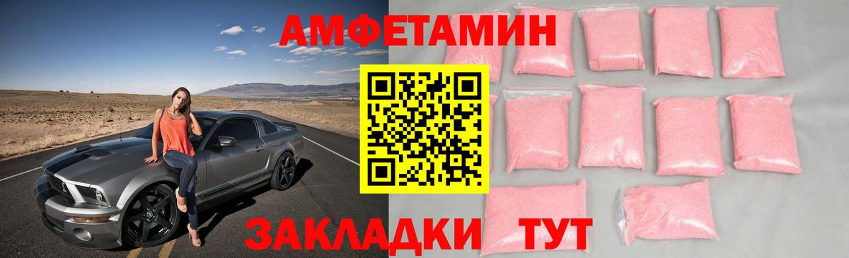 МЕТАМФЕТАМИН мет Ишим