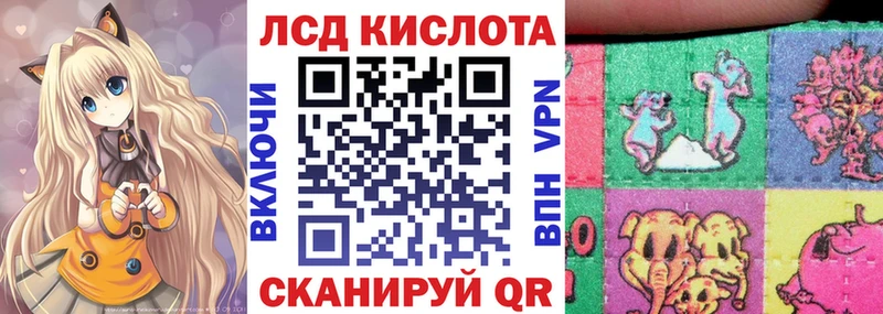 Марки NBOMe 1,5мг Ишим