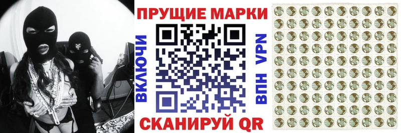 купить сайты Ишим Марки 25I-NBOMe 1,8мг