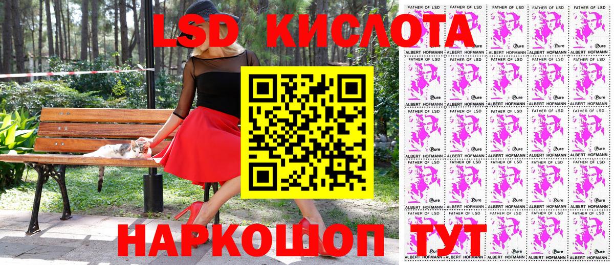 Ишим  Марки N-bome 1,8мг  Вход с VPN 