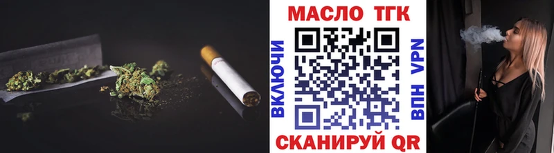 ТГК Wax  ОМГ ОМГ сайт  Ишим 
