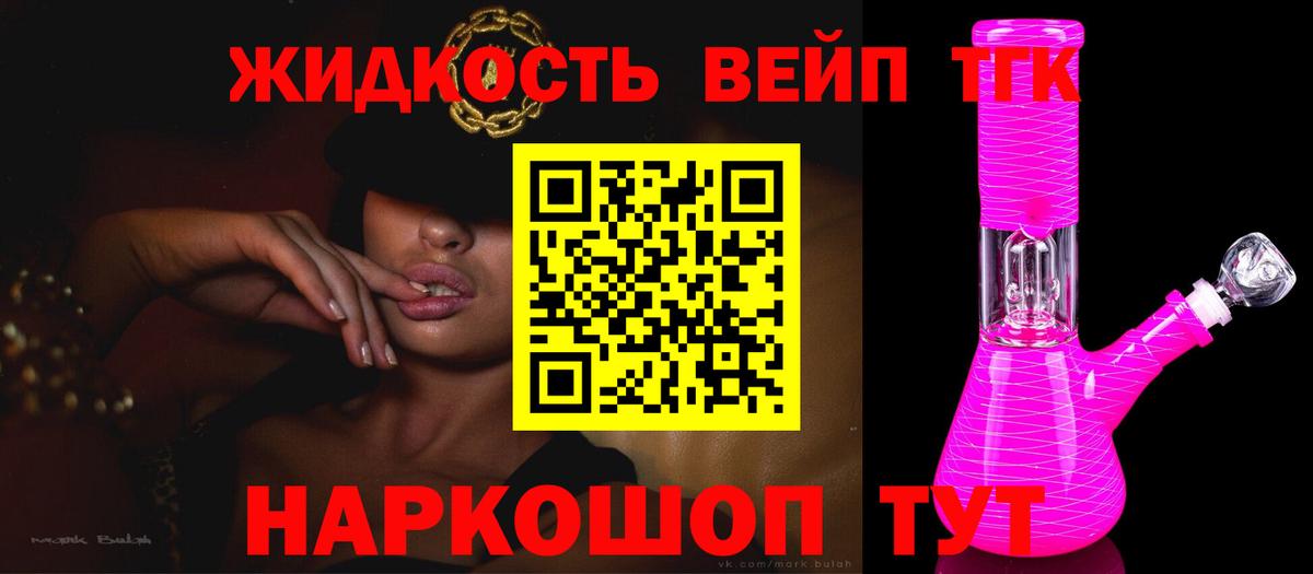 Ишим  Дистиллят ТГК THC oil  купить наркоту  Дистиллят ТГК концентрат  мега как зайти  Вход с VPN 