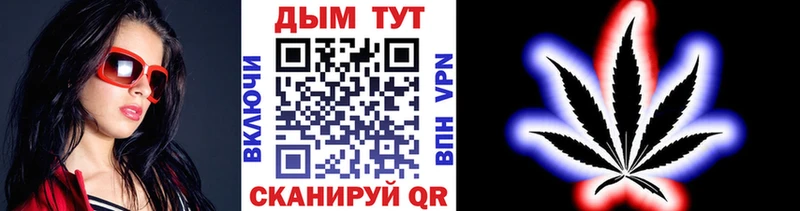 мориарти телеграм  Ишим  МАРИХУАНА Ganja 