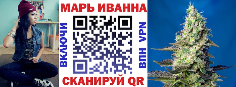 МАРИХУАНА индика Ишим