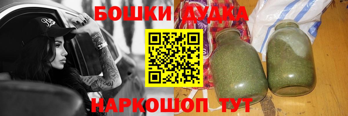 Марихуана гибрид  Каннабис индика  Вход с VPN  Ишим 