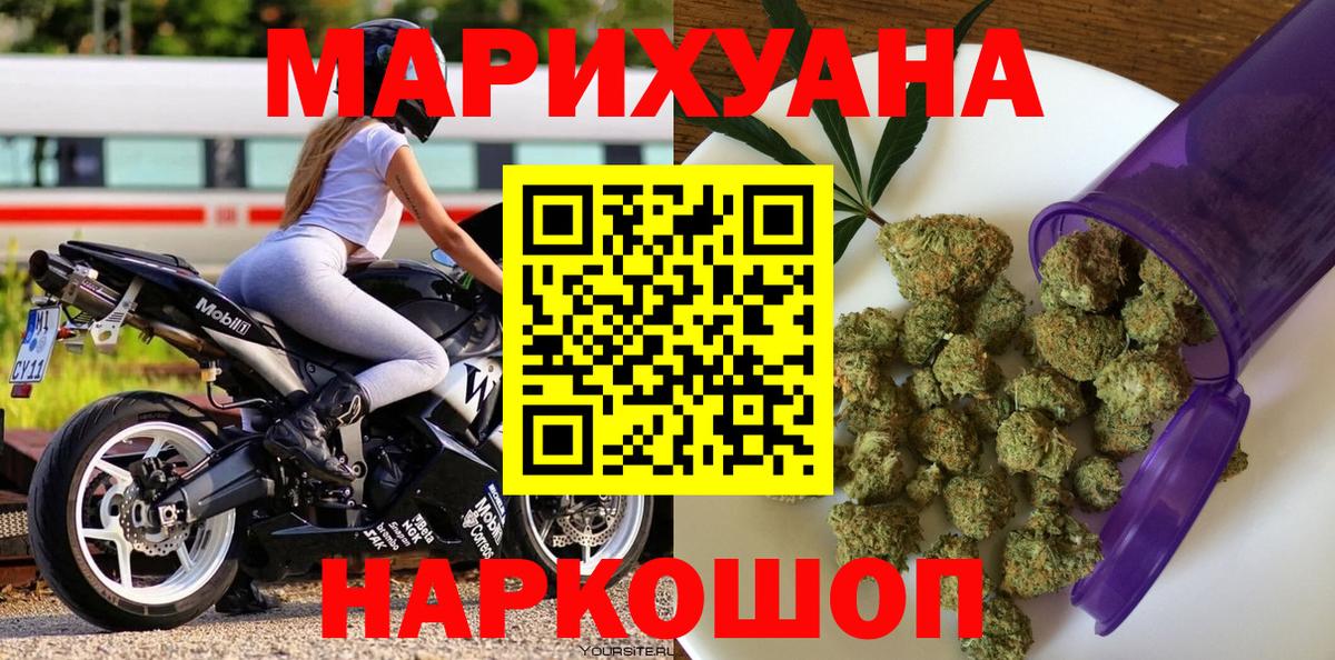 Бошки Шишки сатива Ишим